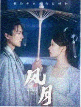 铁皮夏天剧集海报：屋顶铁皮与午后光斑